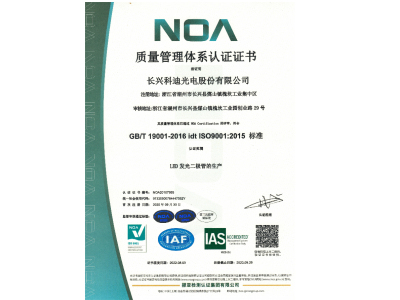 ISO9001：2015 cn