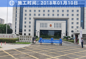 安徽蚌埠·人民检察院·除甲醛