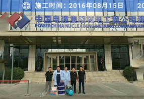 山东济南·中国电建集团·除甲醛