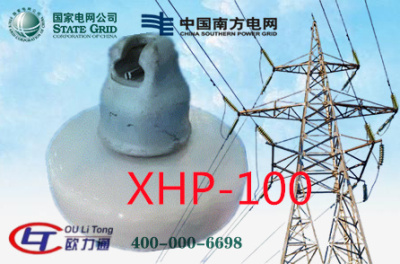 宝鸡XHP-100瓷绝缘子
