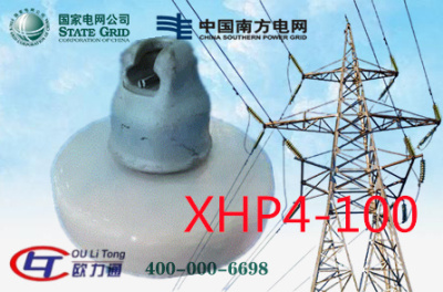 XHP4-100瓷绝缘子