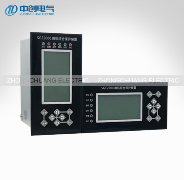 ZBG-2000II系列微機保護測控裝置