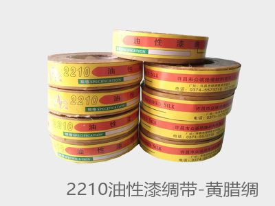 上海2310油性漆绸带-黄腊绸