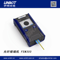 光纤熔端机（FEM300）