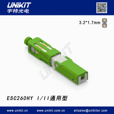 预埋型现场组装式光电混合活动连接器 ESC260HY I II通用型