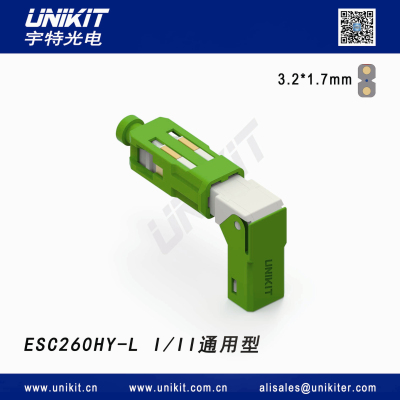 预埋型现场组装式光电混合活动连接器 ESC260HY-L I II通用型