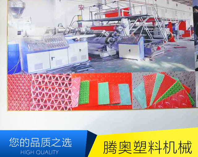 青岛PVC复合地毯生产线