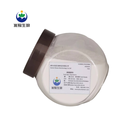 上海褐藻酸鈉