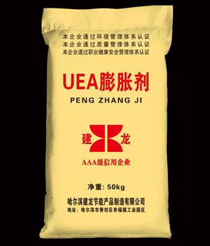 锦州UEA膨胀剂