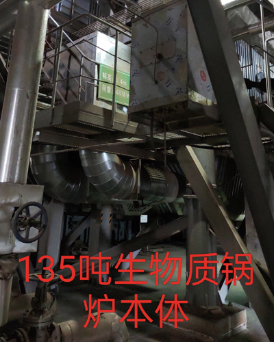 北京锅炉炉膛清洗