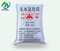 Anhydrous magnesium chloride