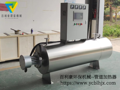 百利豪-40kw空氣管道加熱器(720度)