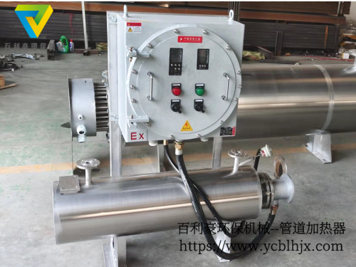 百利豪-10kw防爆氮氣管道加熱器（一體式）