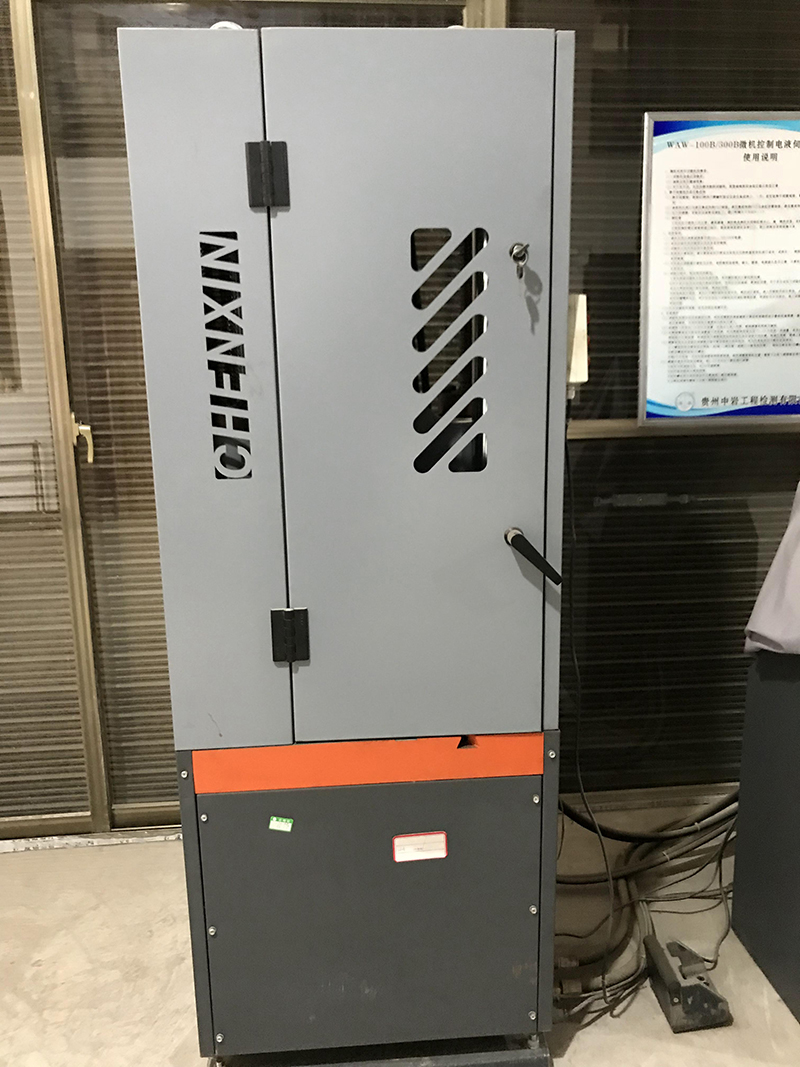 微機控制電液伺服萬能試驗機WAW-100B