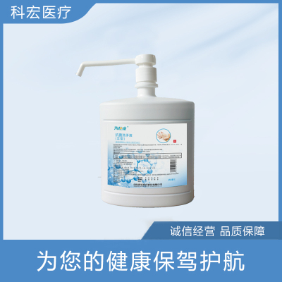 菌洗手液Ⅱ型 1L（扁瓶）