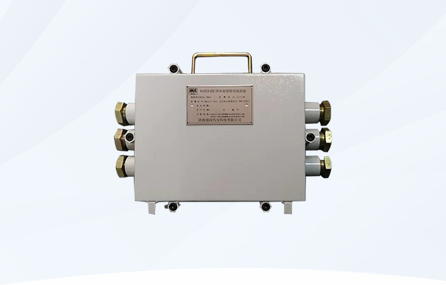 KJ353-Z(A)礦用本安型信號轉換器