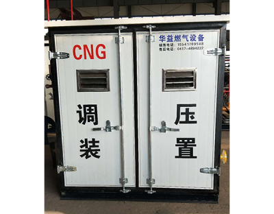 CNG壓縮天然氣減壓撬、減壓站