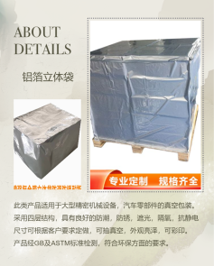 蘇州鋁箔袋加厚食品工業品粉末粒子鋁塑包裝袋真空袋防靜電 可定制