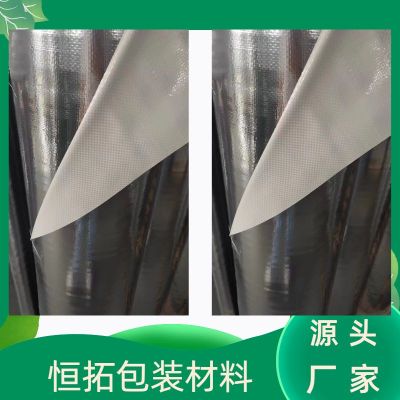 20絲鋁塑編織復合膜 用于機械設備包裝 防潮抗氧化