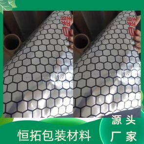 上海140um石墨烯铝箔地暖膜 防潮 隔氧节能  速热 安全 静音