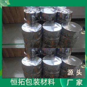 上海14丝铝箔小筒膜 外观亮泽 防潮防水 抗静电