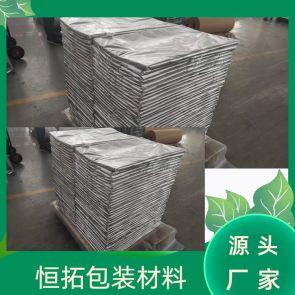 上海720467mm三边封铝箔平口袋 规格可定制 可印刷