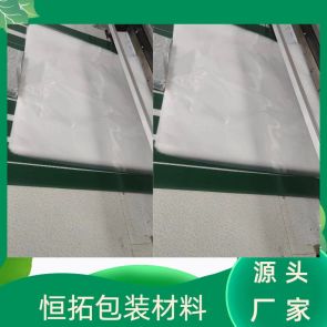 上海770900mmPE尼龙袋 可做成筒膜 可印刷