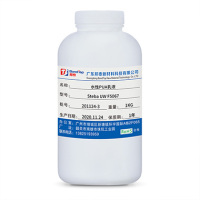 Steba UW F5067 水性PUA乳液