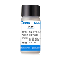 HF-065 水性有机硅手感剂