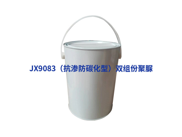 JX9083 (anti permeability and anti carbonization type) two component polyurea