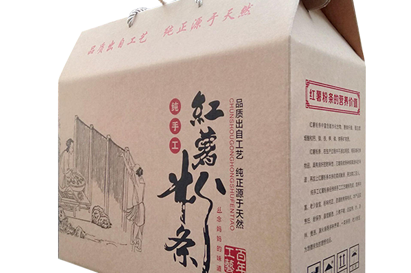 红薯粉条食品包装纸盒印刷