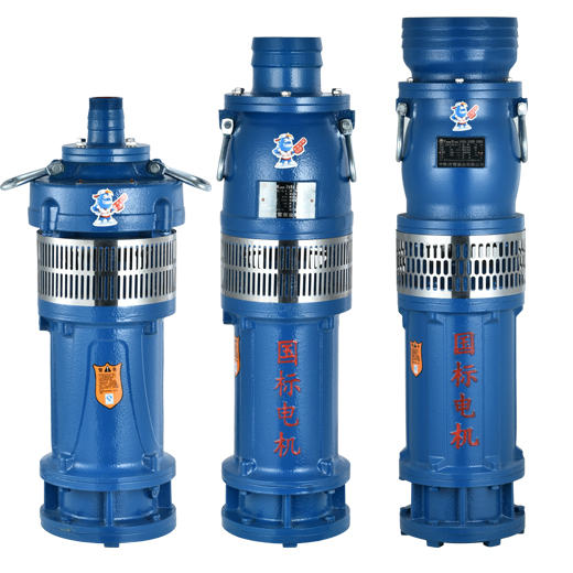 QY系列充油式潜水电泵