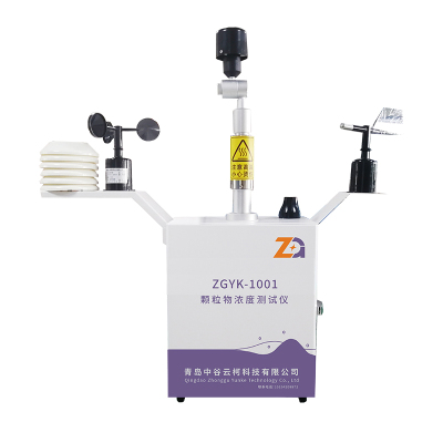 ZGYK-1001型顆粒物濃度測試儀標準型