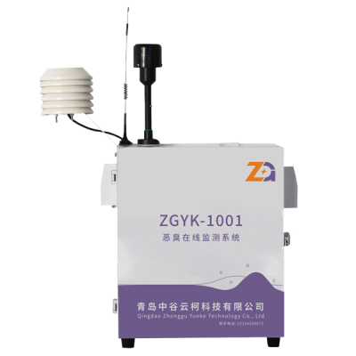 ZGYK-1001型惡臭在線監測系統