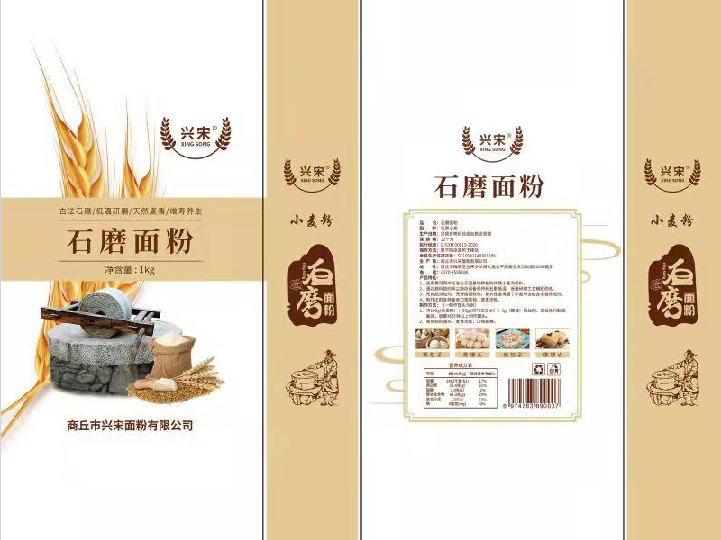 北京高筋面粉生產