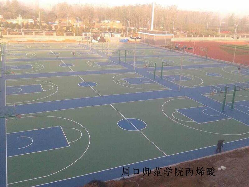 河南周口师范学院丙烯酸-河南塑胶篮球场