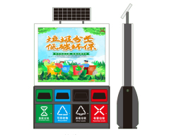 江蘇太陽能廣告垃圾箱 JT-Z-09