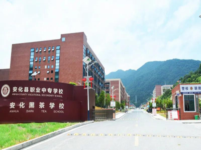 安化县职业中专学校空气能热水工程