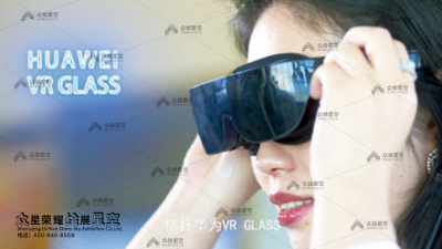 华为中国银行-5G技术创新成果展示