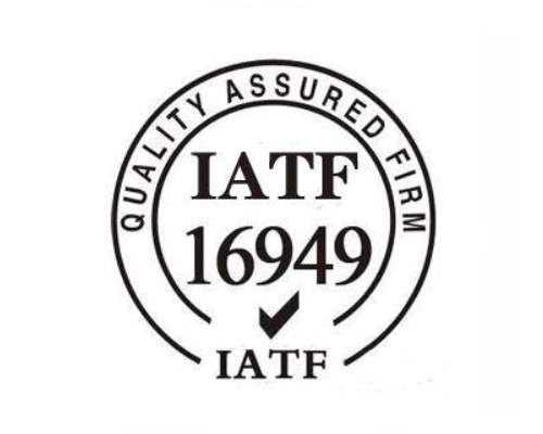 沈阳IATF16949认证