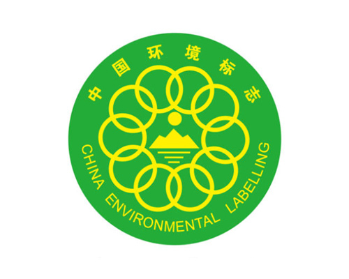 丹东环境标志认证