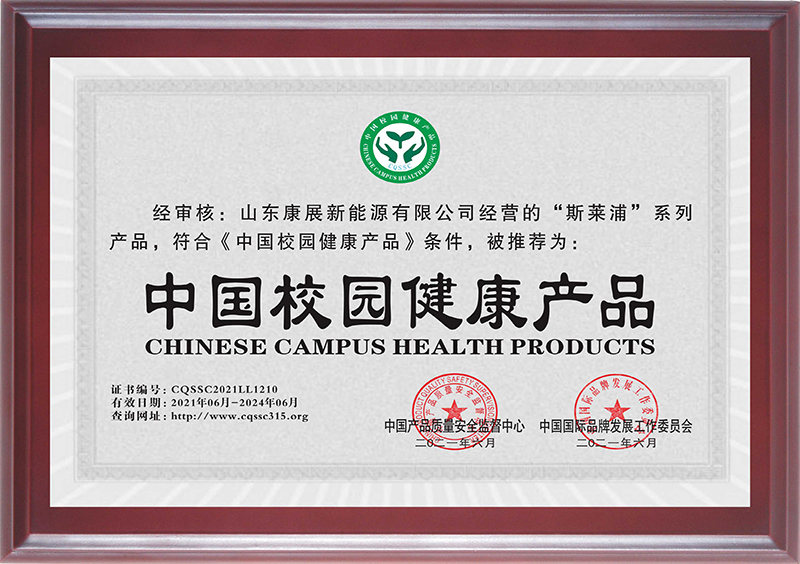 中国校园健康产品