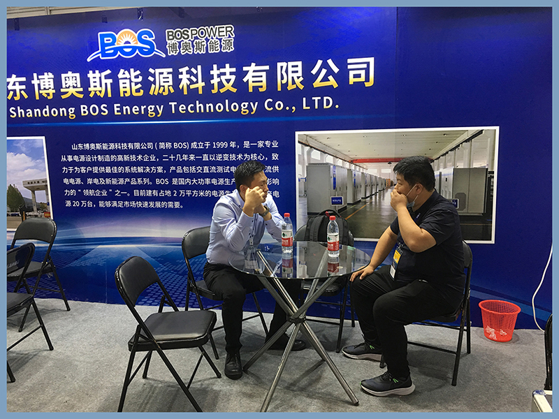 博奧斯能源熱烈祝賀第八屆中國國際光儲充大會&展覽會圓滿成功