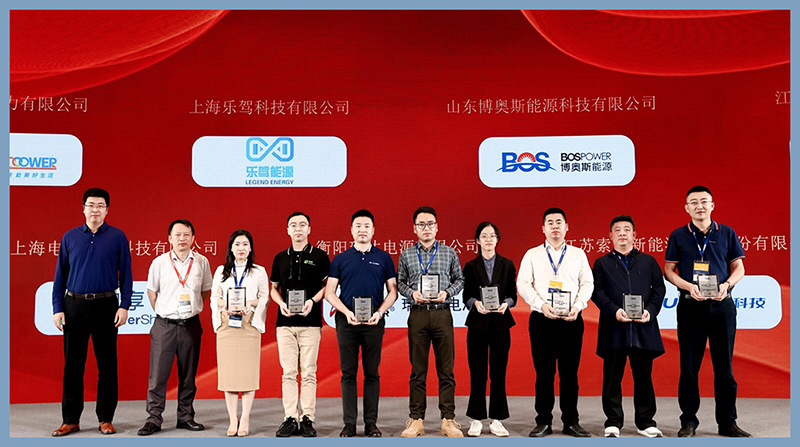 博奧斯能源熱烈祝賀第八屆中國國際光儲充大會&展覽會圓滿成功