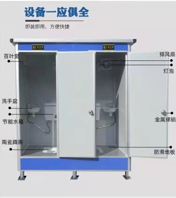 惠州中深住人集装箱供应集装箱房移动公厕，移动卫生间，移动厕所