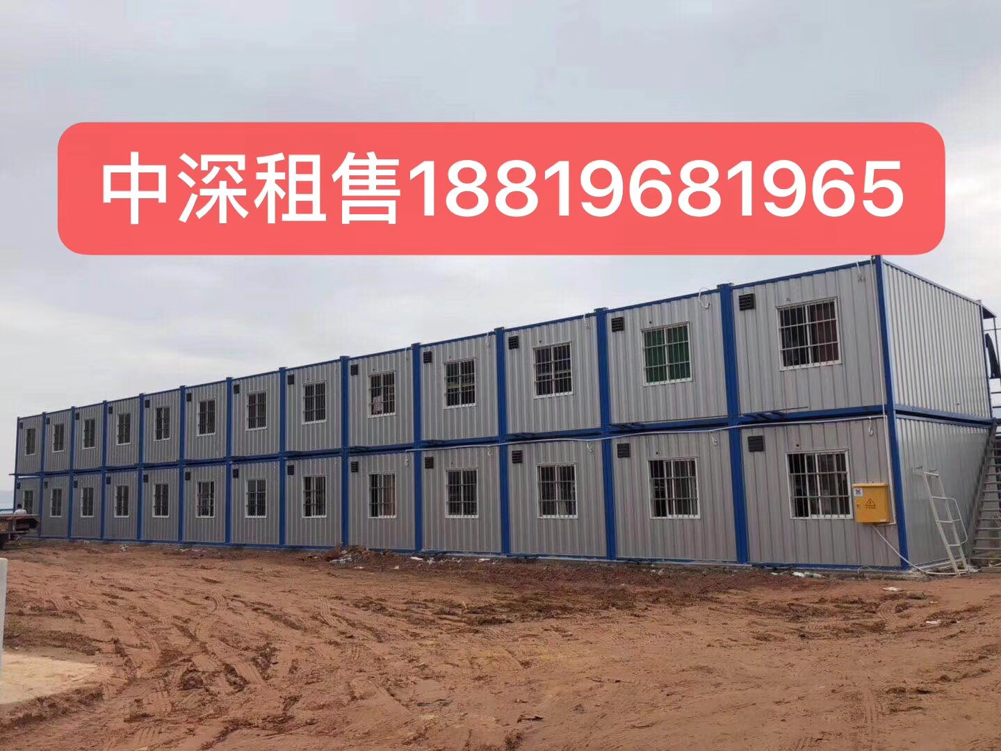 绿色环保，价格实惠的二手集装箱就找深圳中深集装箱厂家