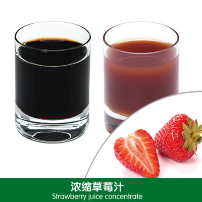 广东浓缩草莓汁