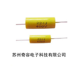 蘇州金屬化薄膜電容器MET/MEA (CL20)