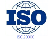 深圳ISO20000信息技术服务体系