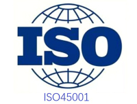 ISO45001职业健康与安全管理体系
